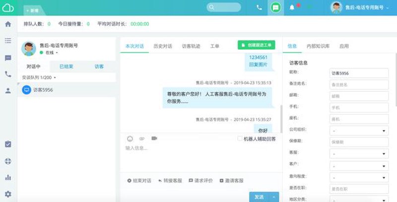 企业管理系统定制：助力企业发展新高度