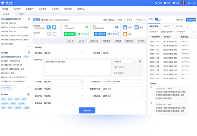 湖南软件定制开发产业的崛起与未来趋势